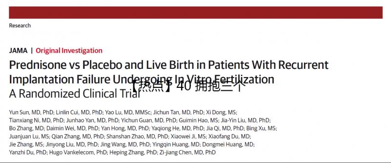 【熱點】40 擁抱三個孩子的女明星..