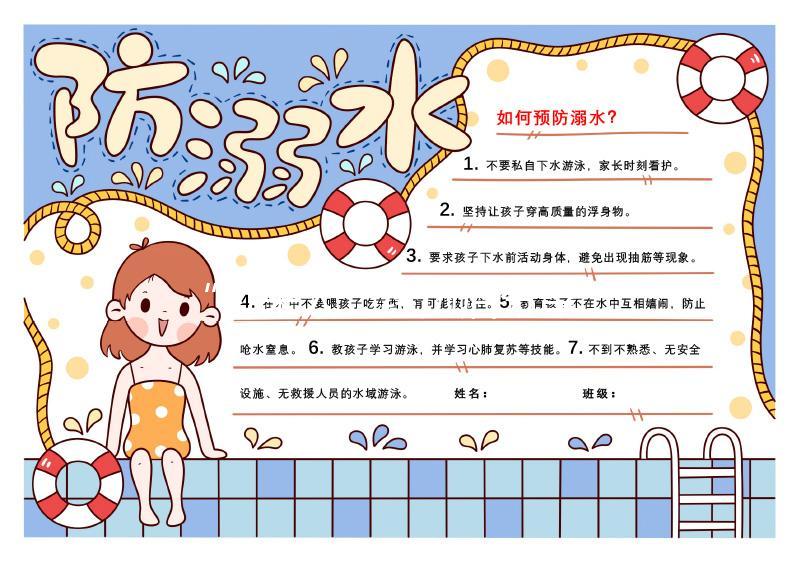 “過來人”經(jīng)歷后分享:三美泰醫(yī)院做試管嬰兒經(jīng)驗