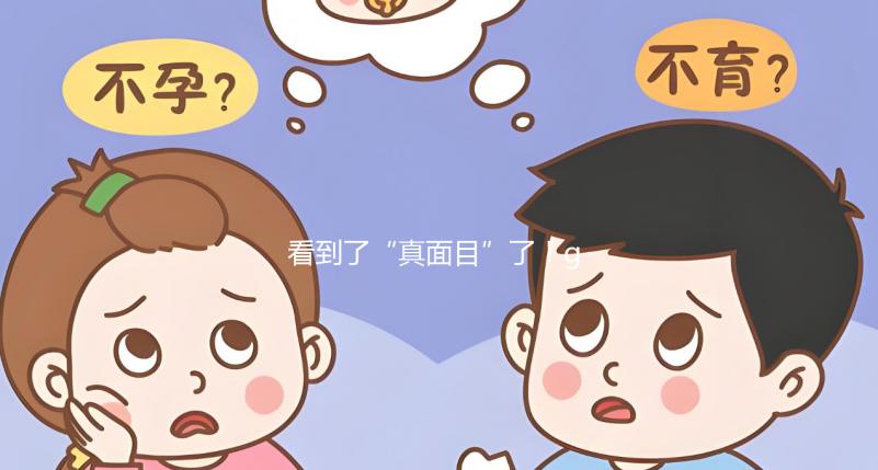 看到了“真面目”了！gai周延當爸后曬兒子柚柚正面照