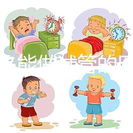 秦皇島能做試管的醫院有哪些？具體成功率和費用看這里