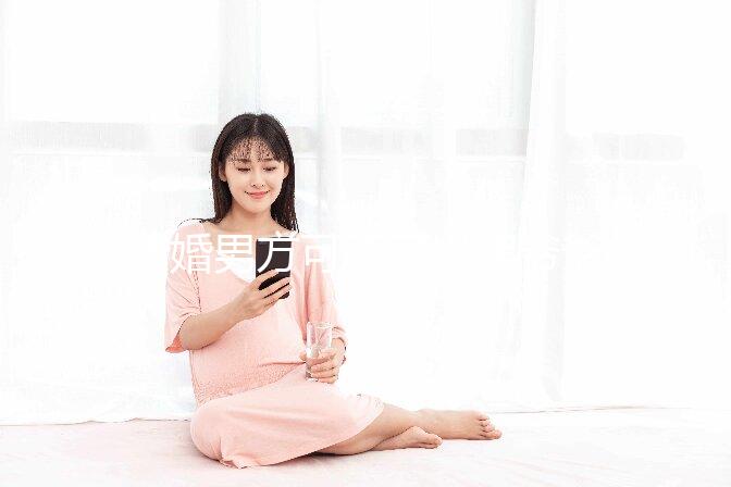 結(jié)婚男方可不可以擺爺爺奶奶照片大揭秘，怎么擺看完便知