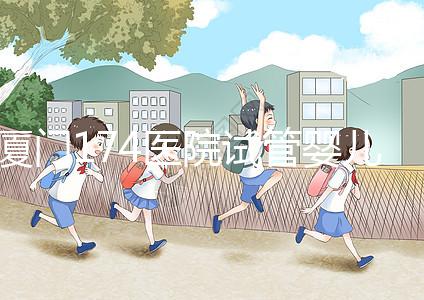 廈門174醫院試管嬰兒花費明細表，附全流程繳費明細參考