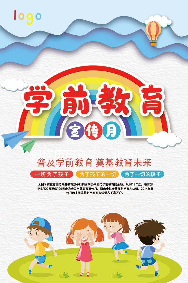 假經歷可別聽！北京婦產醫院做試管嬰兒真實費用看這里