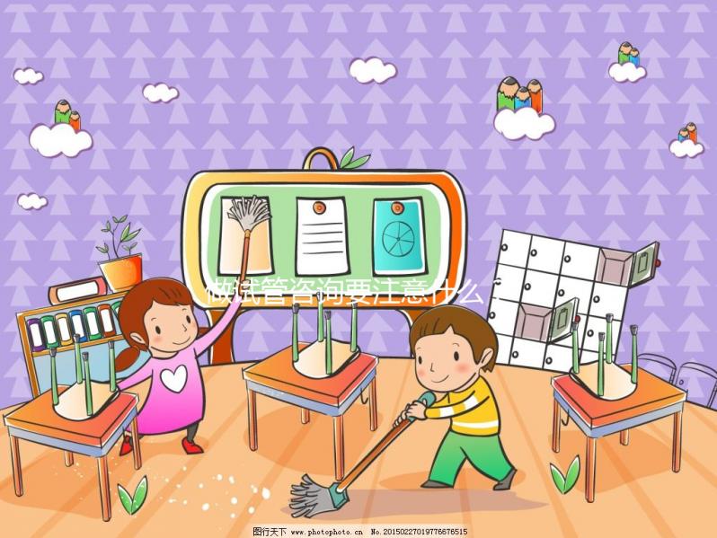 做試管咨詢要注意什么？這份攻略助你順利！