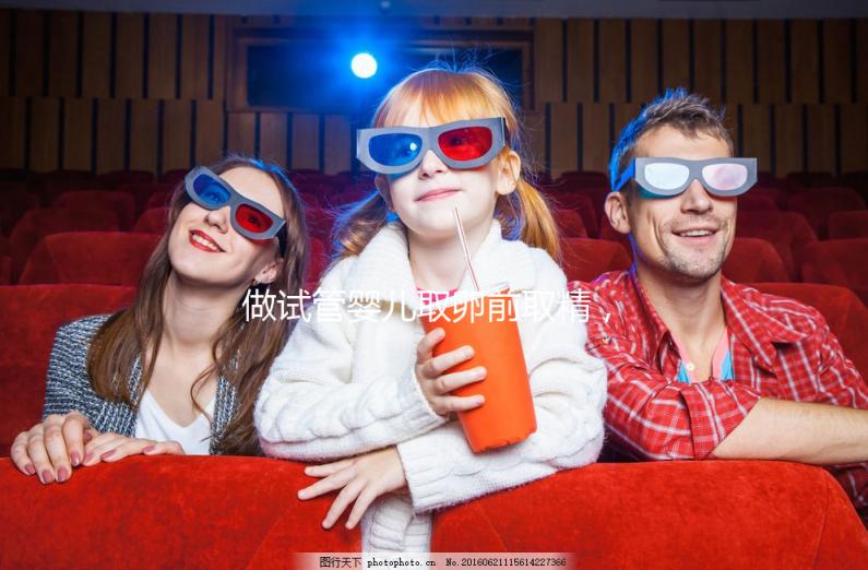 做試管嬰兒取卵前取精，但精液取不出怎么辦？