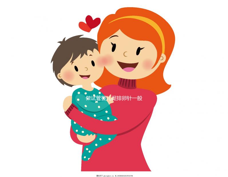 做試管嬰兒促排卵針一般打幾天?聽聽生殖醫(yī)生們怎么說