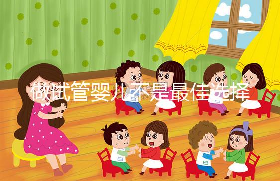 做試管嬰兒不是最佳選擇，女性一生能懷孕多少次你知道嗎？