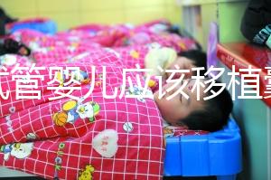 做試管嬰兒應該移植囊胚嗎？