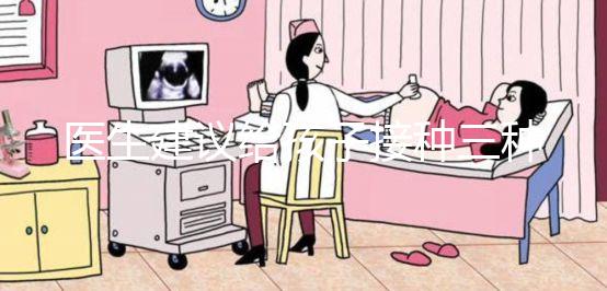 醫生建議給孩子接種三種自費疫苗，不管值不值得