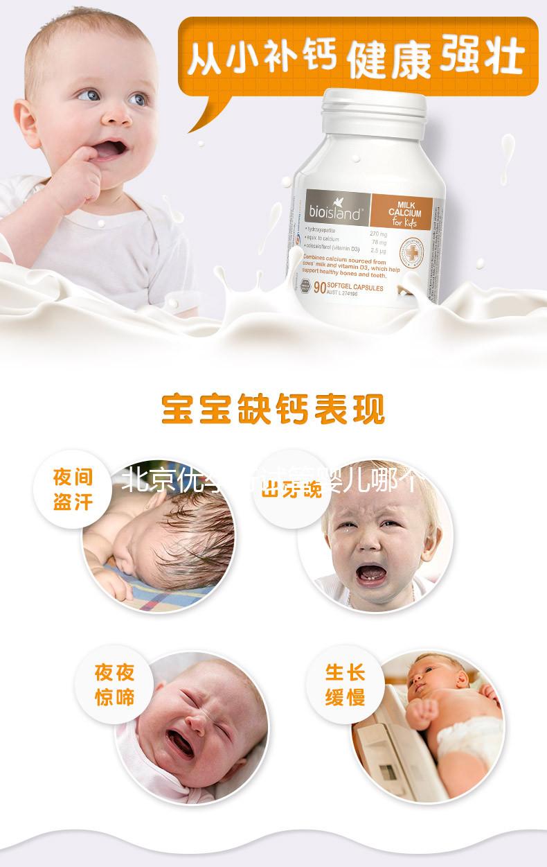 北京優(yōu)孕行試管嬰兒哪個醫(yī)院做得好