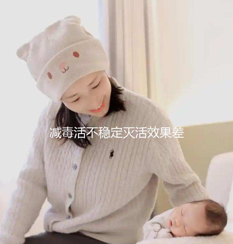 減毒活不穩定滅活效果差，乙腦疫苗打哪個好評測新鮮出爐