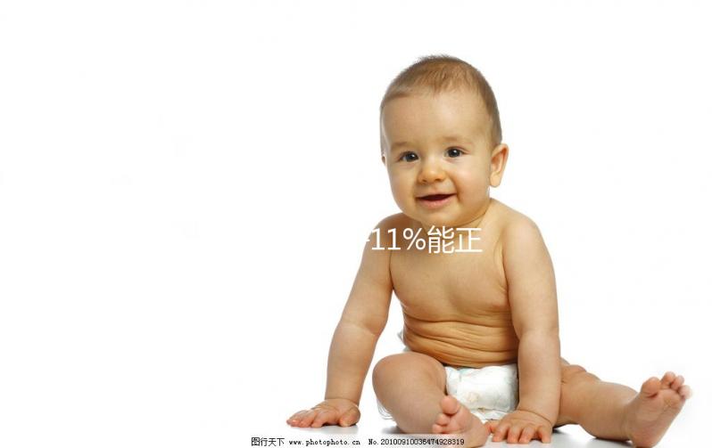 前向運(yùn)動精子11%能正常懷孕不揭秘，恐怕男人自己都不造