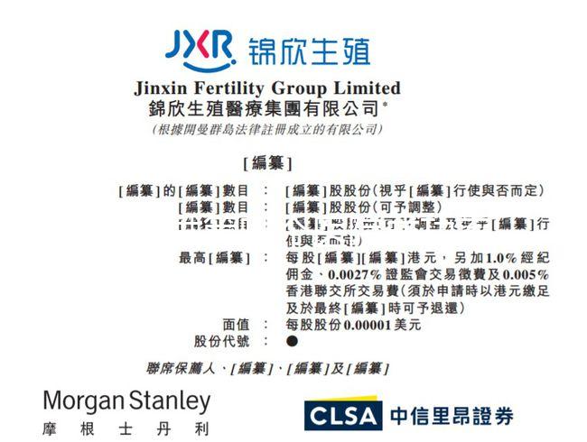 國內(nèi)試管哪個(gè)醫(yī)院成功率高?附排名靠前醫(yī)院成功率