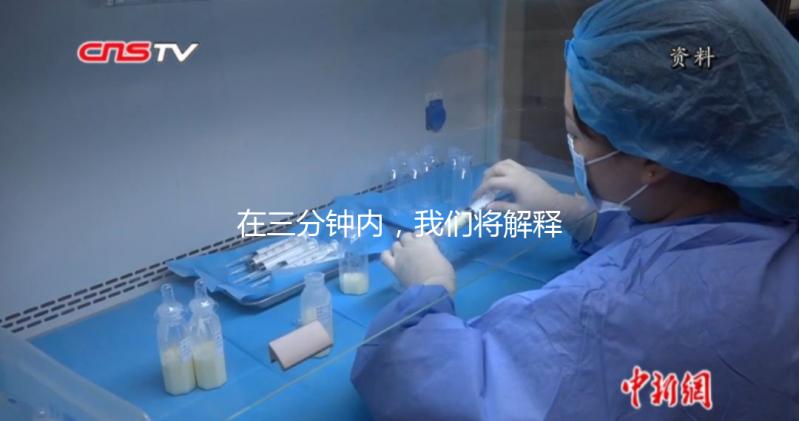 在三分鐘內，我們將解釋如何改變外國未婚子女的外國國籍和中國國籍