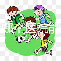 佳木斯哪個醫(yī)院能做試管嬰兒？做一次試管多少錢？