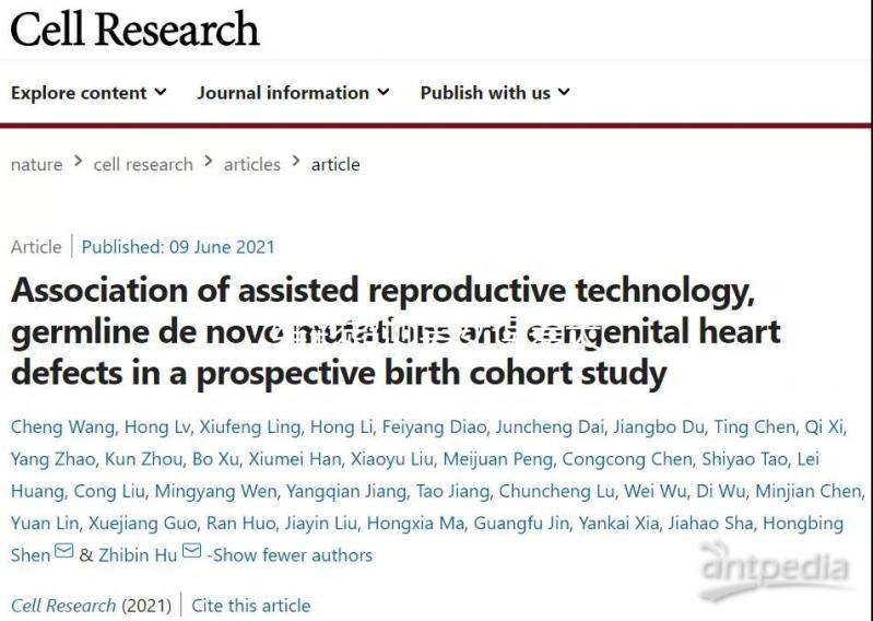 二維彩超測男女誤差大，檢查前4個小技巧可提高準(zhǔn)確率