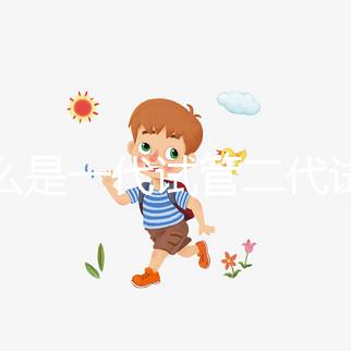 什么是一代試管二代試管三代試管？2025全科普：技術迭代全解析！