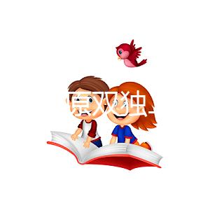 介紹了太原雙獨二胎是否有補貼提前了解政策,更好地準(zhǔn)備懷孕