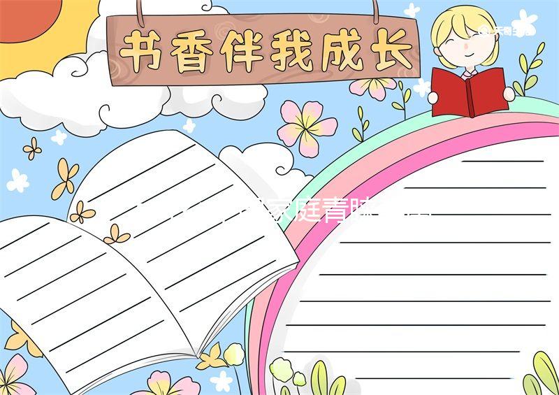 為什么中國家庭青睞美國第三代試管嬰兒醫院？背后秘密大揭秘