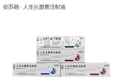 為什么每個人做試管嬰兒的價格都不同？