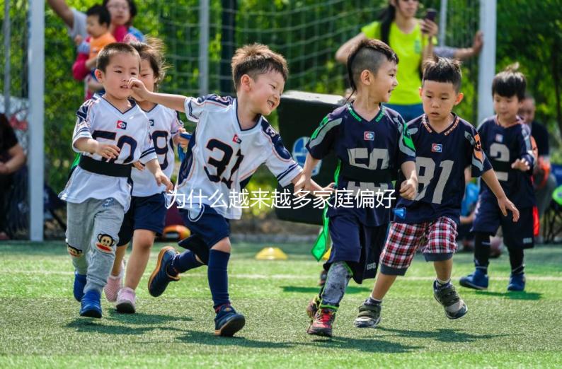 為什么越來越多家庭偏好去泰國做試管嬰兒?