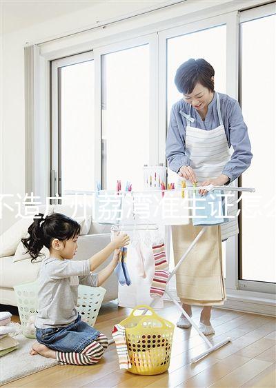 不造廣州荔灣準(zhǔn)生證怎么辦理看這,離異、未婚申領(lǐng)流程不同