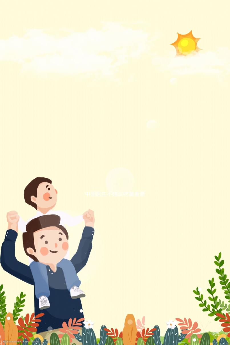 中國醫(yī)生不建議吃黃金素原因分析,盲目食用會(huì)致大頭兒