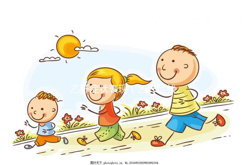 乙肝癥狀表現(xiàn)(乙肝癥狀表現(xiàn)有哪些女性)