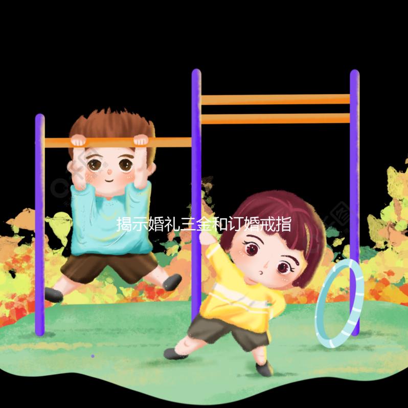 揭示婚禮三金和訂婚戒指是否是一回事,有什么區(qū)別點(diǎn)擊查看