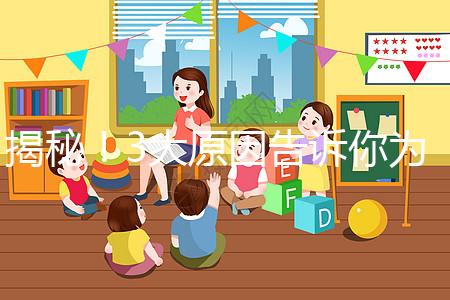 揭秘!3大原因告訴你為什么泰國三代試管嬰兒費用這么貴