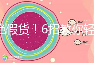 拒絕假貨！6招教你輕松辨別新西蘭安滿奶粉真假