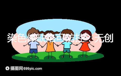 染色體缺陷可防控：無創DNA檢查項目匯總，帶你一探究竟