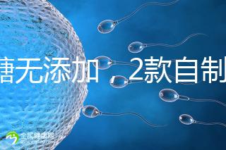 無糖無添加,2款自制磨牙棒,寶寶吃著更放心