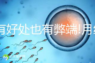 既有好處也有弊端!月經杯的利弊詳解