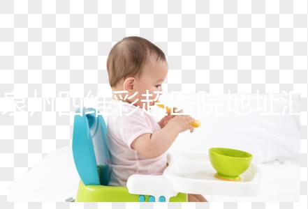 泉州四維彩超醫院地址匯總，網上掛號流程分享速來預約