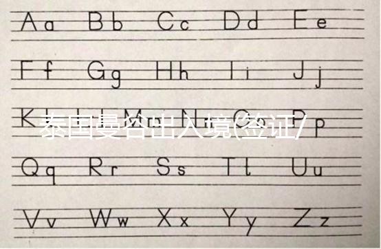 泰國(guó)曼谷出入境(簽證/落地簽)指南，泰國(guó)試管嬰兒自助服務(wù)攻略