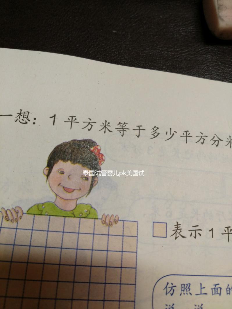 泰國試管嬰兒pk美國試管嬰兒,美國試管才是高齡女性的首選技術(shù)