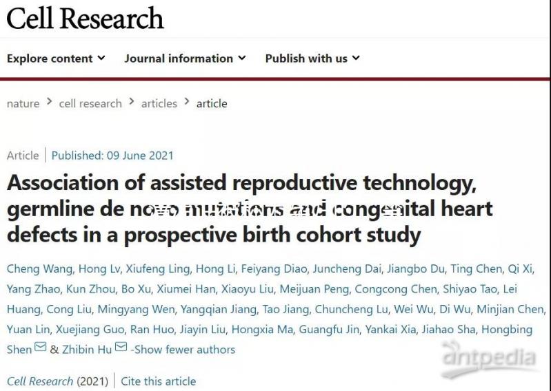 清涼油被稱為孕婦的“禁物”，用了對寶寶影響不小