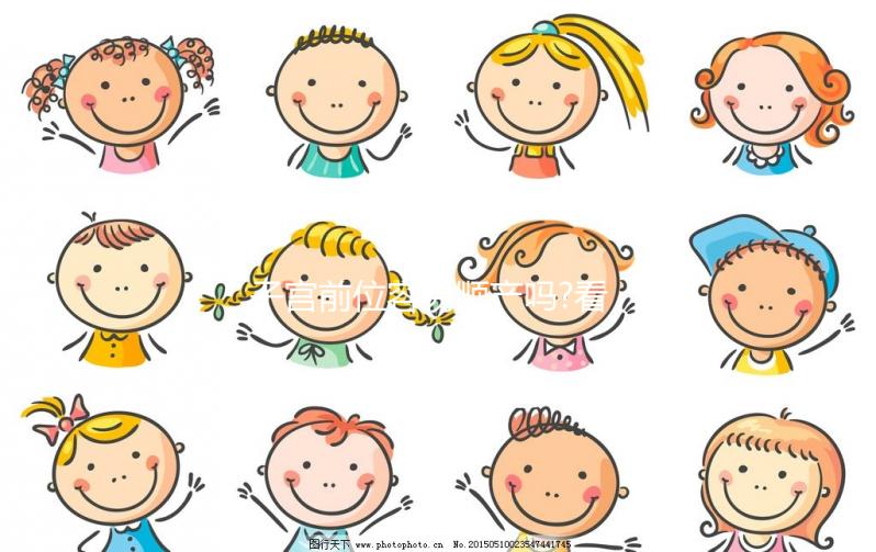 子宮前位容易順產(chǎn)嗎?看看各地的網(wǎng)友們對(duì)此有什么看法