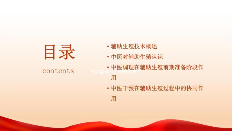 孕婦提前休產(chǎn)假有沒有工資大揭秘！一般這么算了解下