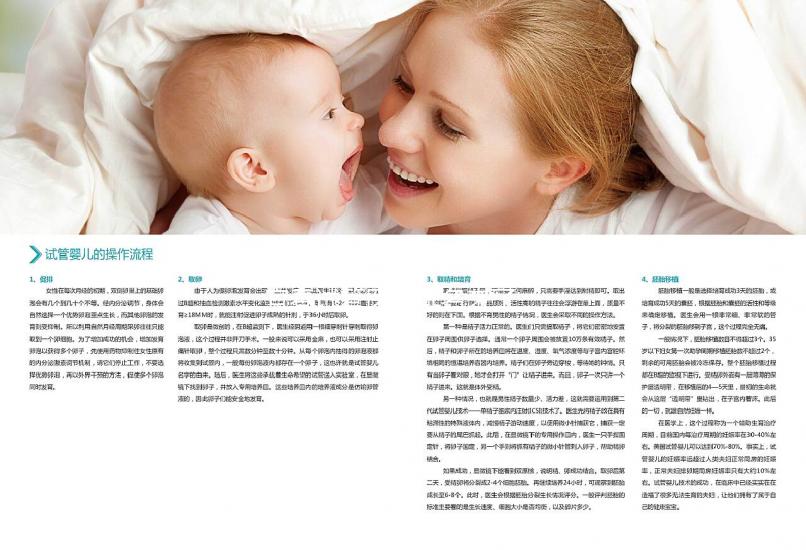 宜春試管醫(yī)院排名來了，上榜機(jī)構(gòu)成功生龍鳳胎機(jī)率竟不低