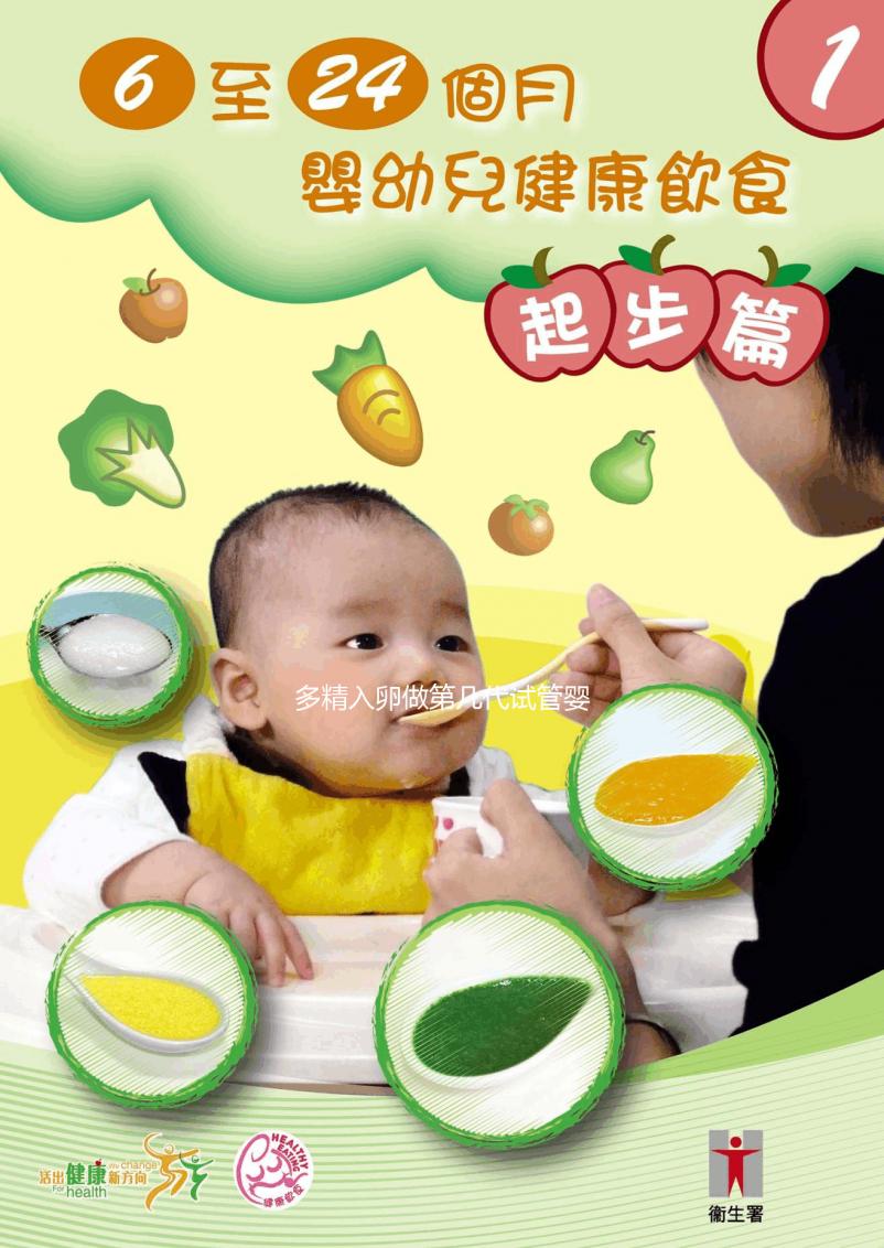 多精入卵做第幾代試管嬰兒看過來,二代成功率高達這個數