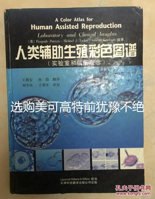 選購美可高特前猶豫不絕，該款羊奶粉品牌質量賣點介紹