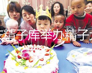 重慶精子庫舉辦精子大賽獎(jiǎng)勵(lì)5000是騙局真相只有一個(gè)