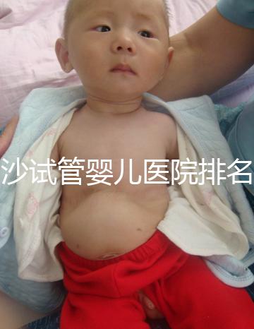 長沙試管嬰兒醫(yī)院排名前十推薦:成功率與費用對比全解析