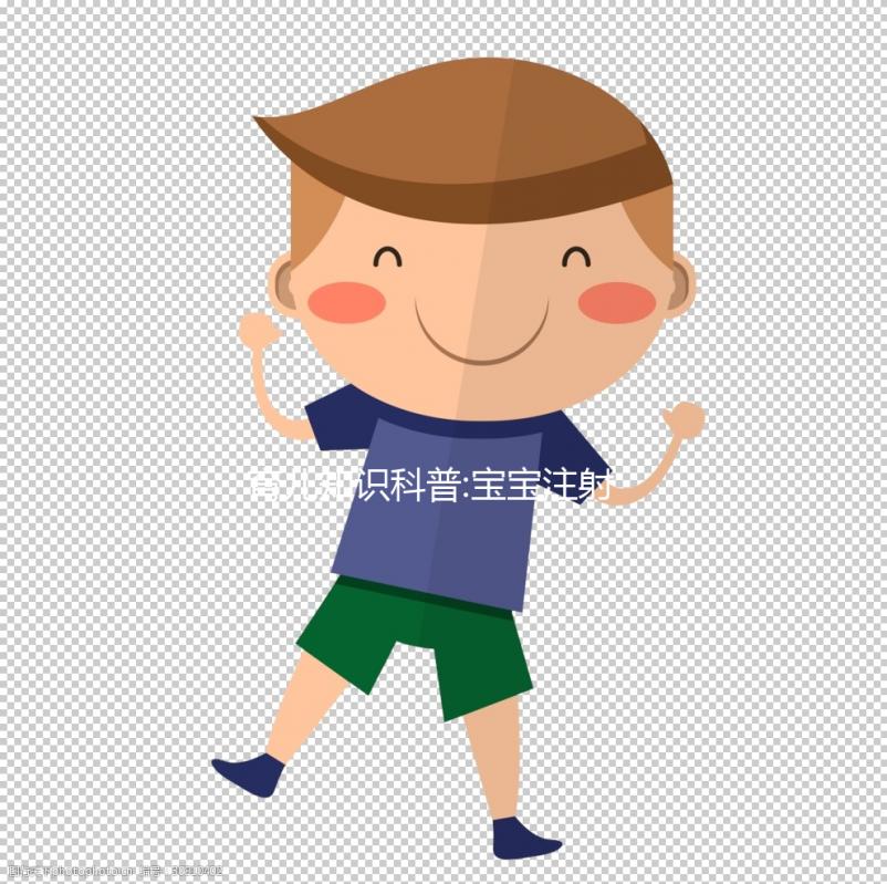 育兒知識(shí)科普:寶寶注射麻風(fēng)疫苗的最佳時(shí)間和次數(shù)一覽