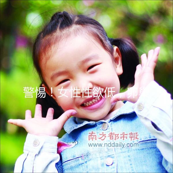 警惕！女性性欲低，卵巢功能不全是卵泡膜細(xì)胞瘤的征兆