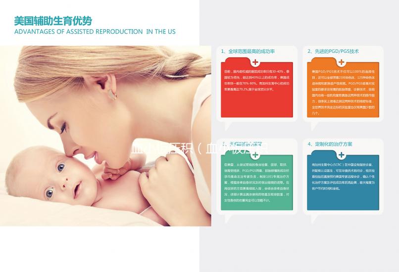 血小板壓積（血小板壓積偏高是怎么回事）