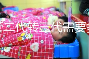 試管二代轉三代需要多長時間？囊胚篩查需要很長時間