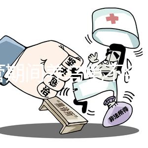 試管期間養(yǎng)烏龜不會(huì)影響戳這個(gè)，不要等胎兒畸形后悔